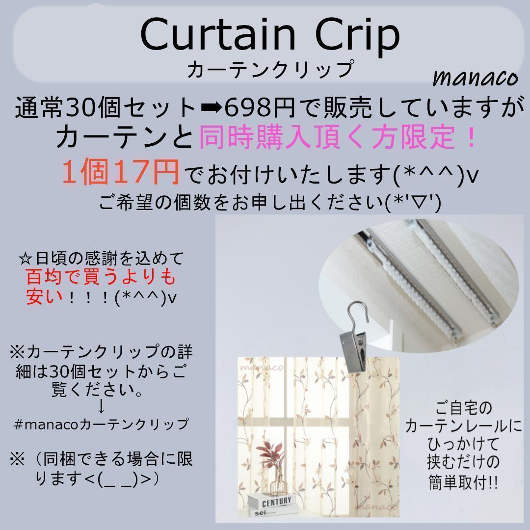 加工ひまわり＆ブルー ホワイト 洗濯可 ミラー レース のれん突っ張り棒