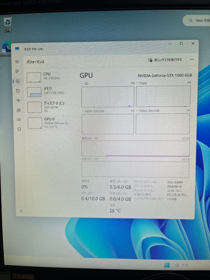 【ジャンク】自作PC／ゲーミング／ryzen3 ／GTX1060
