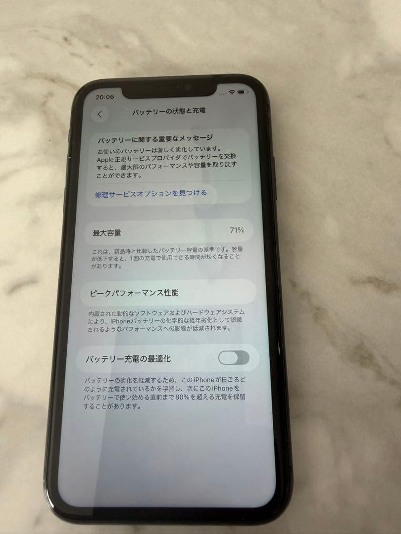 Apple iPhone 11 128GB ブラック 本体 箱、充電器付き