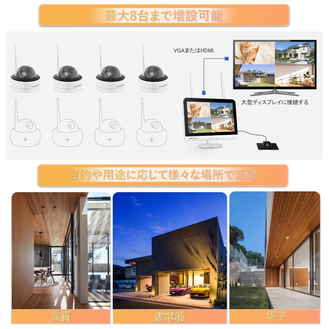 ワイヤレスカメラ HD500万 スマート暗視機能