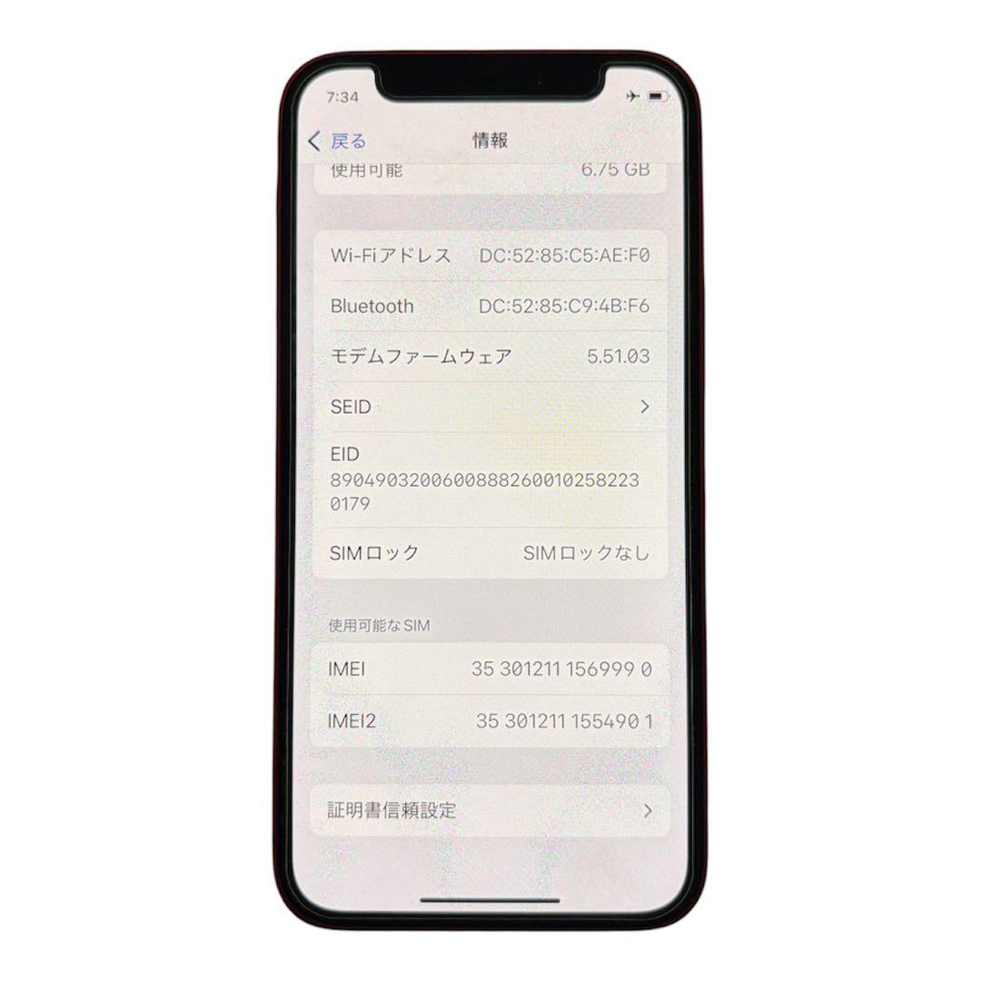 iPhone 12 mini 64GB レッド（SIMフリー）