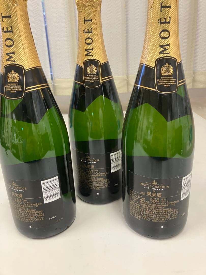 MOËT & CHANDON（モエ・エ・シャンドン） 750ml ×3本セット