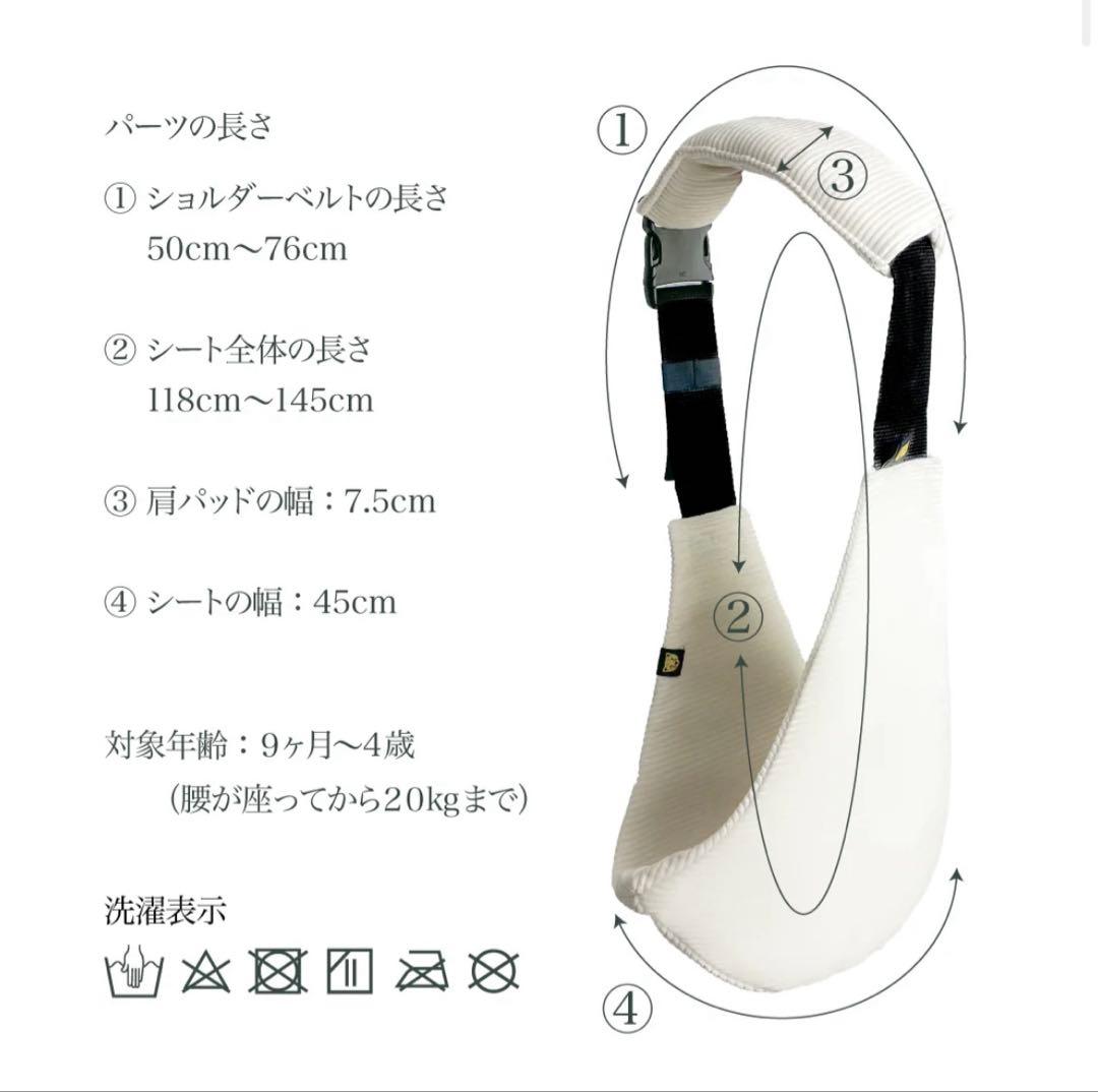 WIRDRIDE 抱っこ用スリング - Brown Linen ブラウンリネン