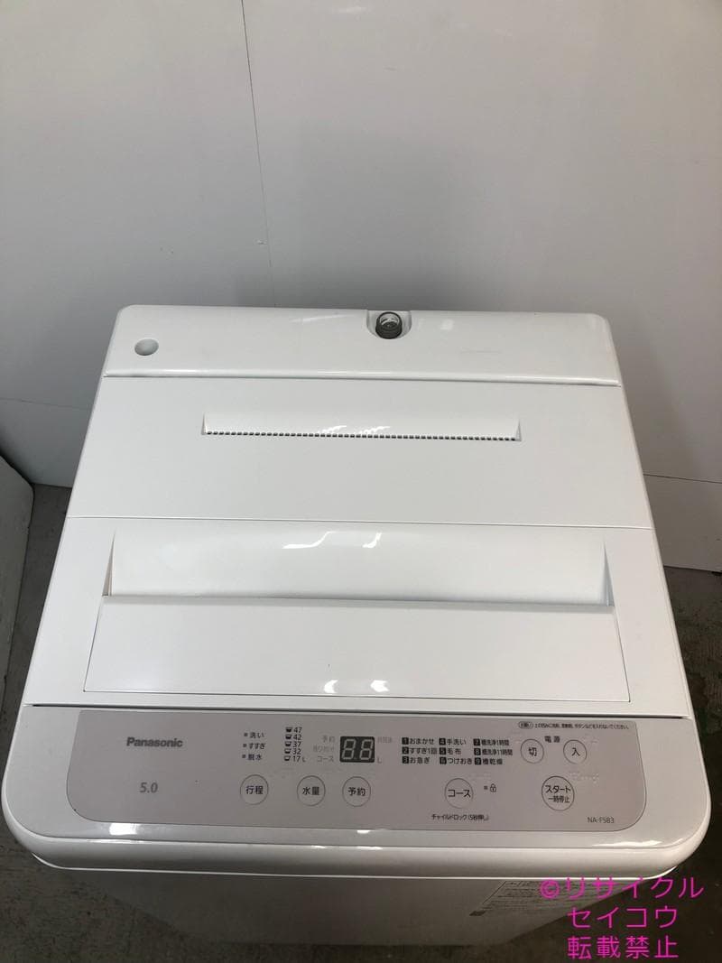 【中古】パナソニック洗濯機 5Kg 2024年式2601251240