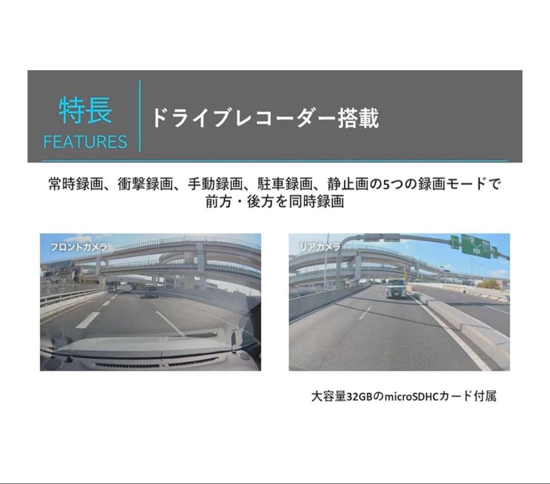 ALPINE DVR-DM1000B-IC 10インチDR搭載デジタルミラー