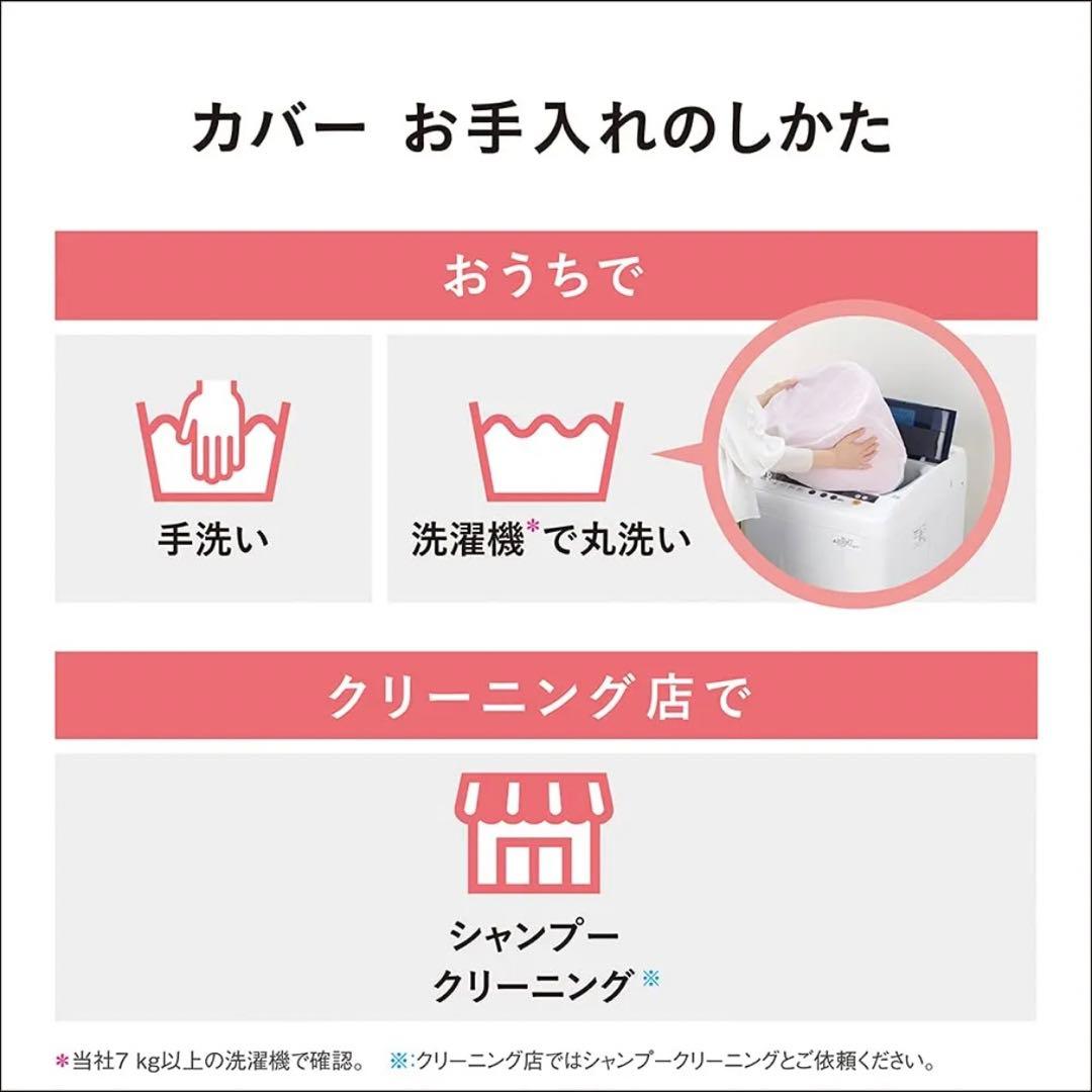 【フォロー割対象‼️】パナソニック 電気カーペット ディズニーデザイン1.5畳