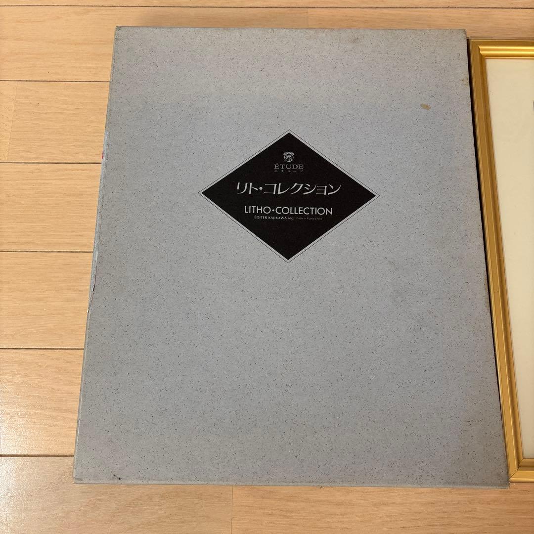 ピエール　ボンコンパン1056/2000