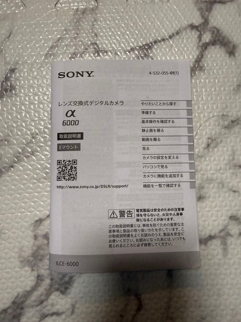 SONY α6000 ダブルズームレンズキット（ILCE-6000Y B）