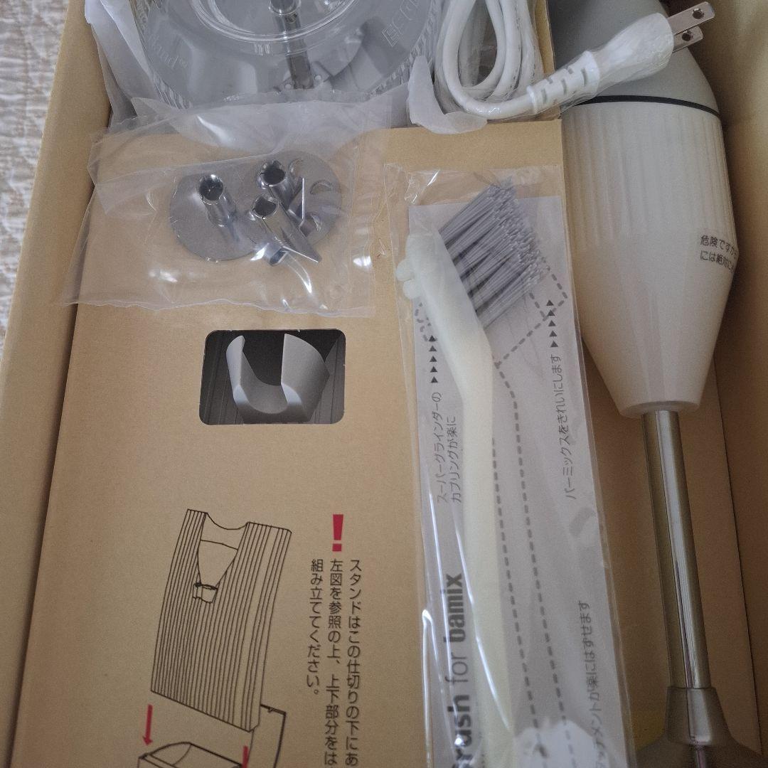 新品未使用　bamix　CherryTerrace 　バーミックスM250