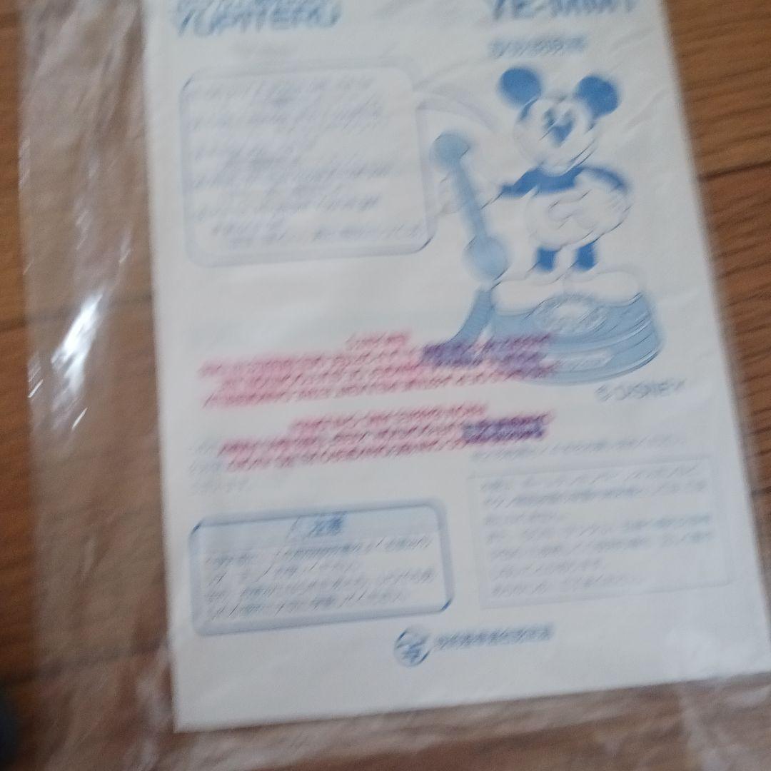 Mickey Mouse　ミッキーマウス電話機 Animated