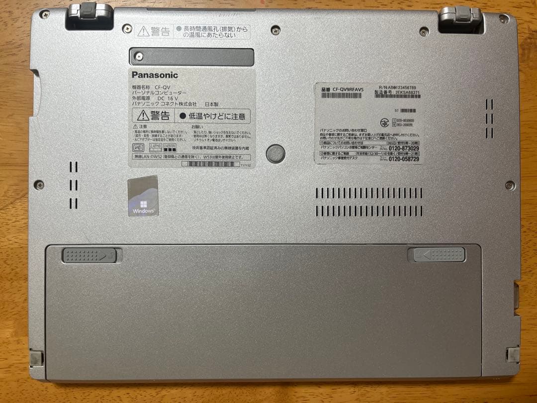 美品 Panasonic QV9 2in1 i5-10 16GB 256GB