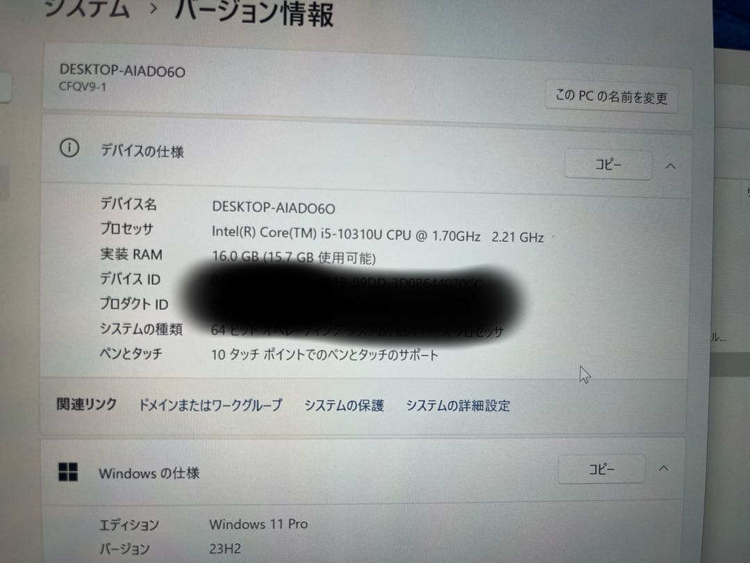 美品 Panasonic QV9 2in1 i5-10 16GB 256GB