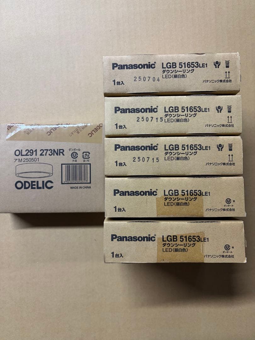 ヨッシーまとめ売り　キッチンライト　パナソニック