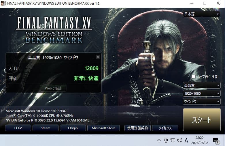 PALIT GEFORCE RTX3070 GAMINGPRO動作確認済み