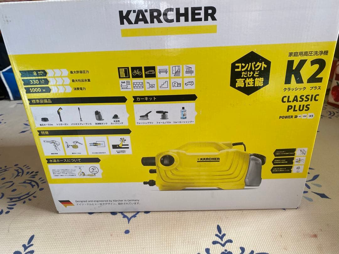 Kärcher K2 CLASSIC PLUS 高圧洗浄機 本体