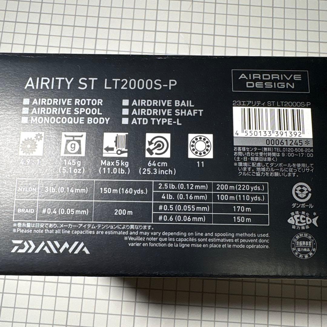 【ダイワ】 23エアリティ ST LT 2000S-P