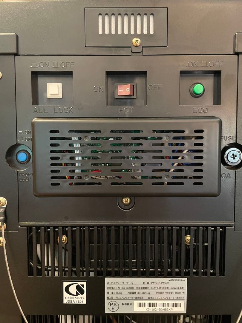 全国送料無料　プレミアムウォーター　サーバー　PW25D2L famfit2