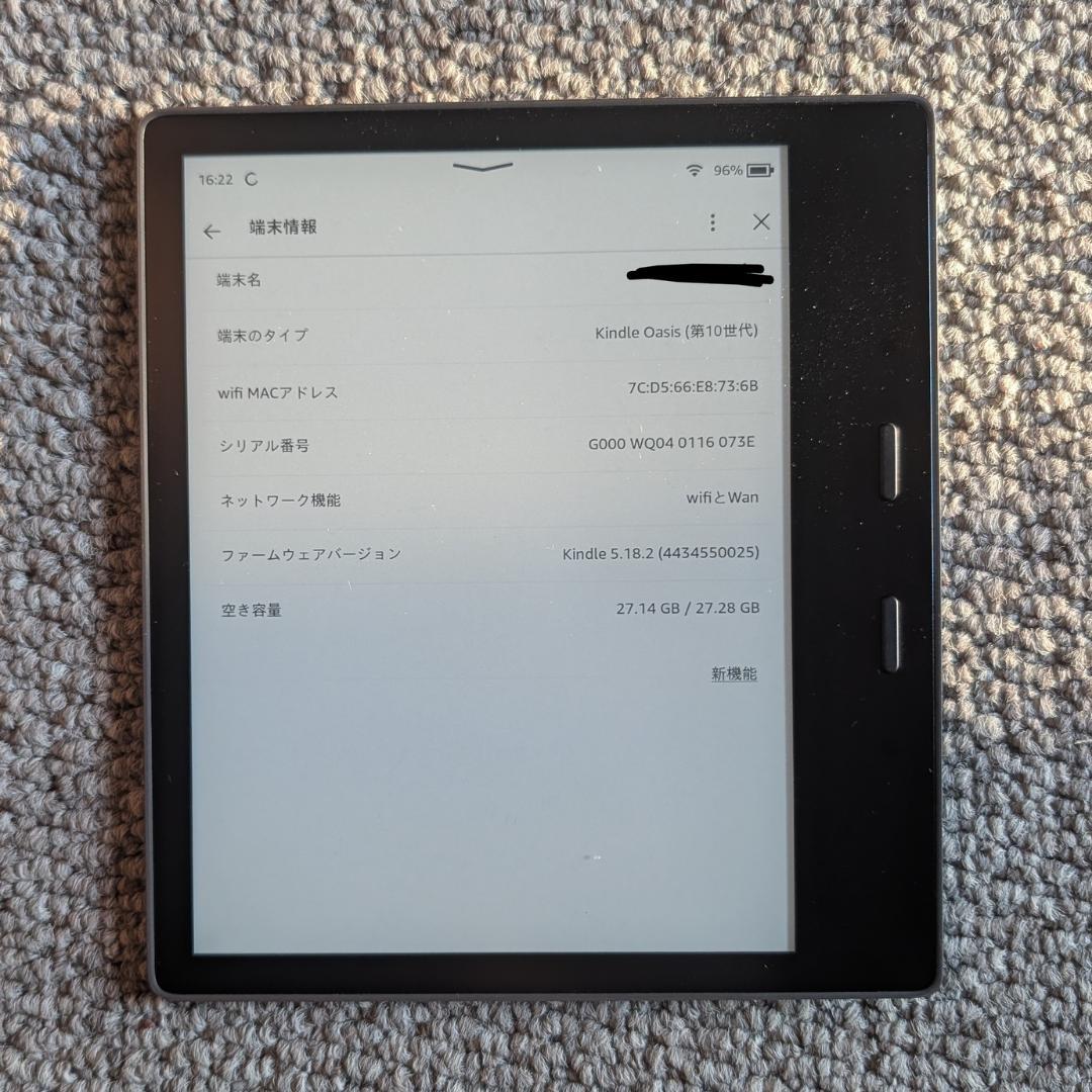 Kindle Oasis (第10世代) 32GB ケース付き　キンドルオアシス