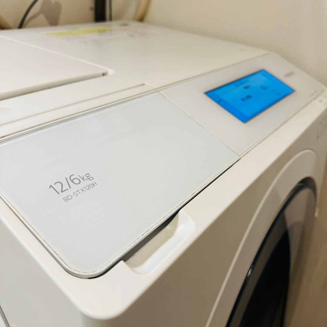 設置取付まで無料✨日立 最高品質 ドラム式洗濯乾燥機 12kg 新生活応援！