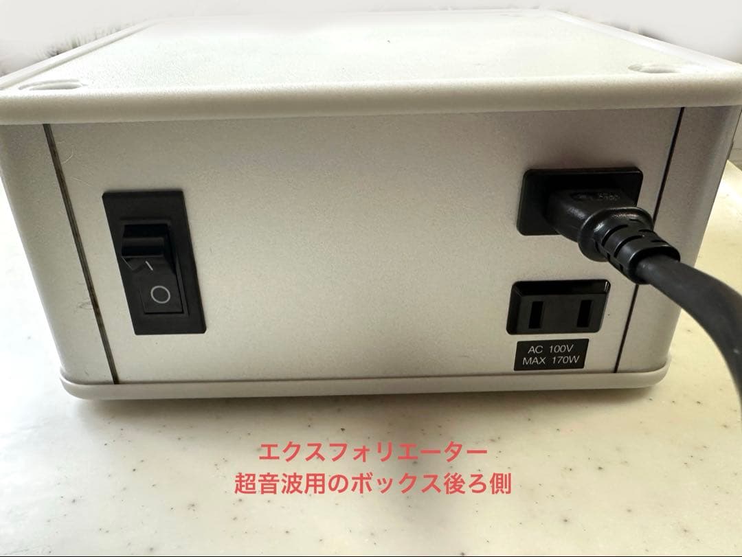 スチーマー　タカラベルモント【ノアージュ】中古 エクスフォリエーター　超音波