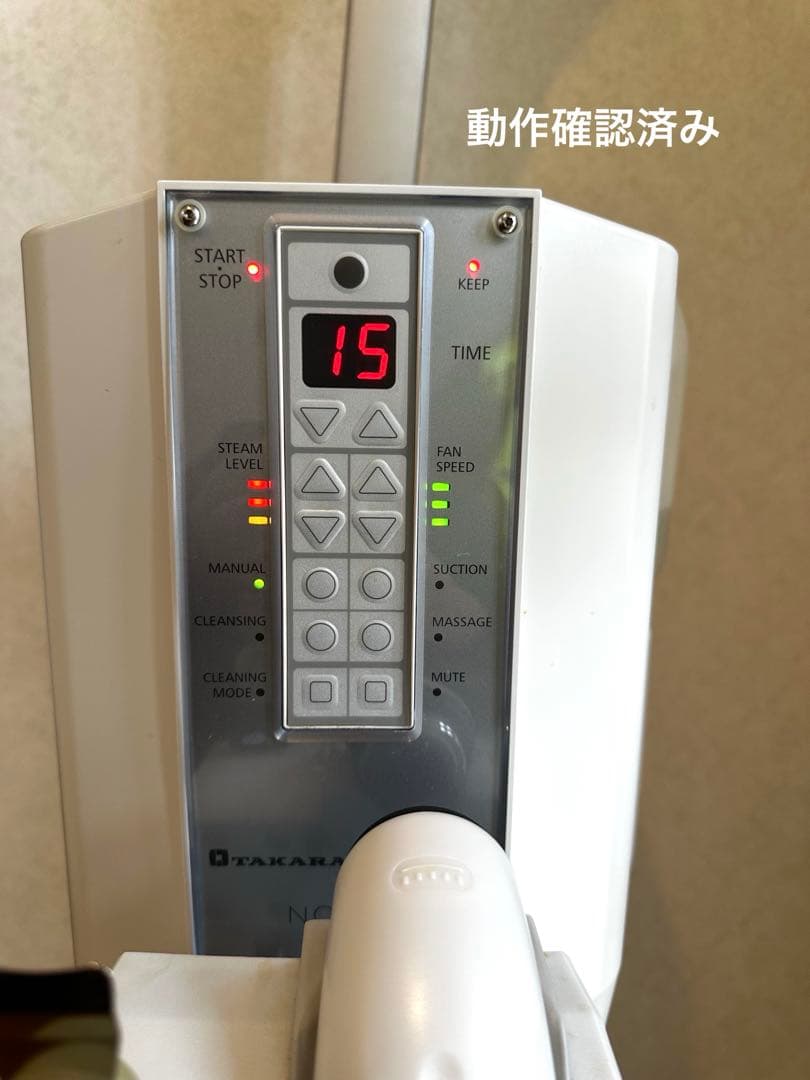 スチーマー　タカラベルモント【ノアージュ】中古 エクスフォリエーター　超音波
