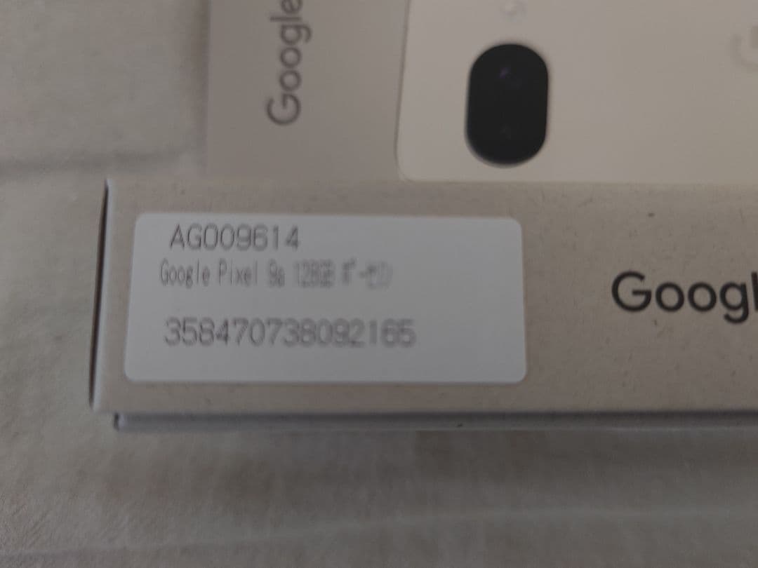 Google Pixel 9a 128GB 白 ガラスシール付き