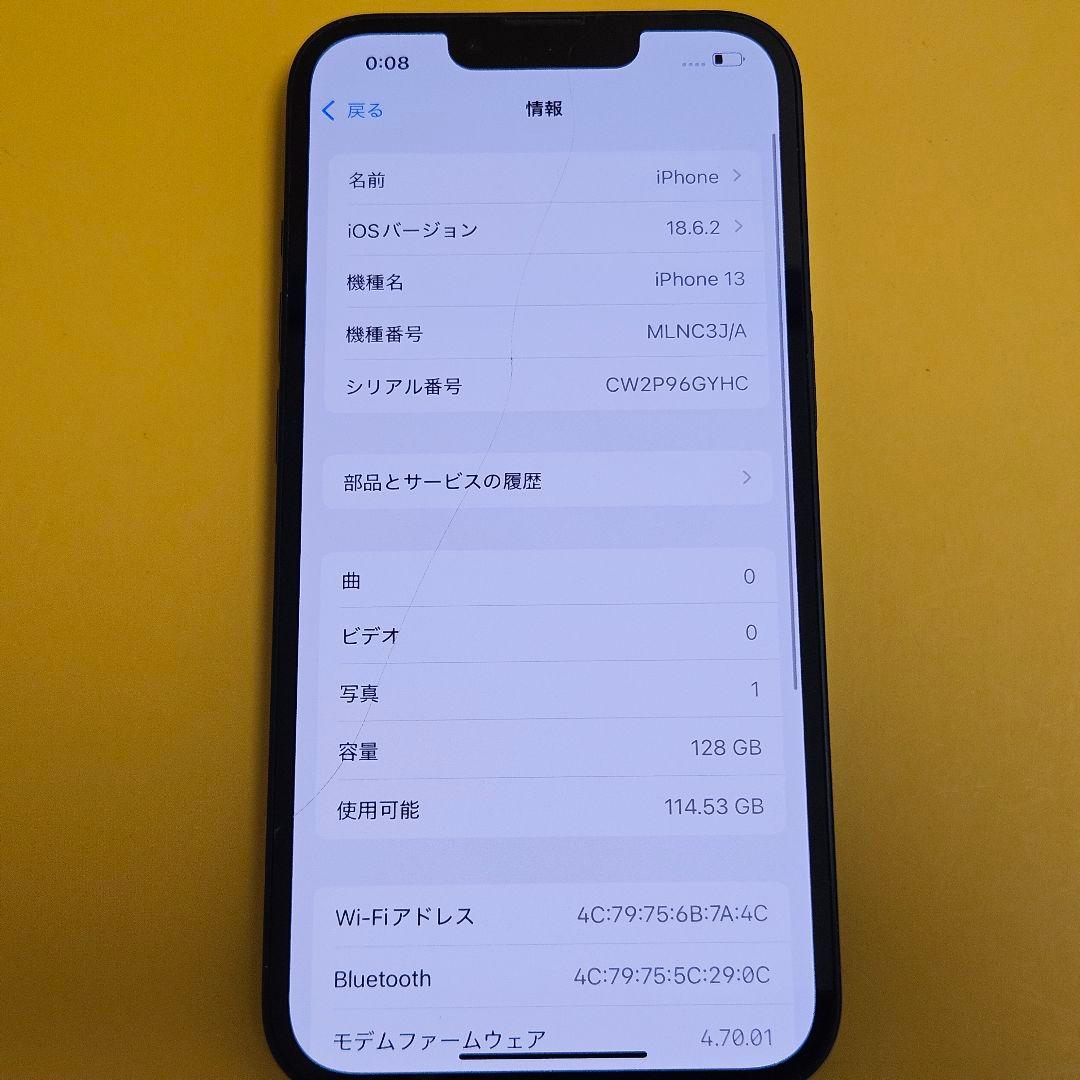 iPhone 13 128GB｜24時間以内発送!#331