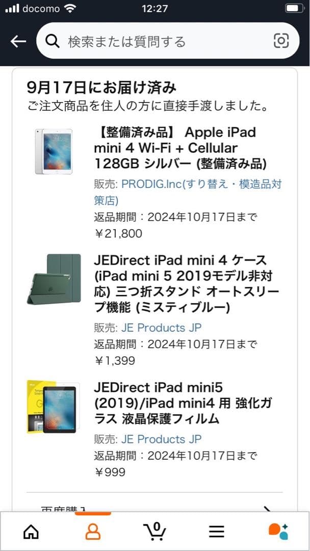 iPad本体 Apple iPad mini 4 Wi-Fi + Cellular 128GB