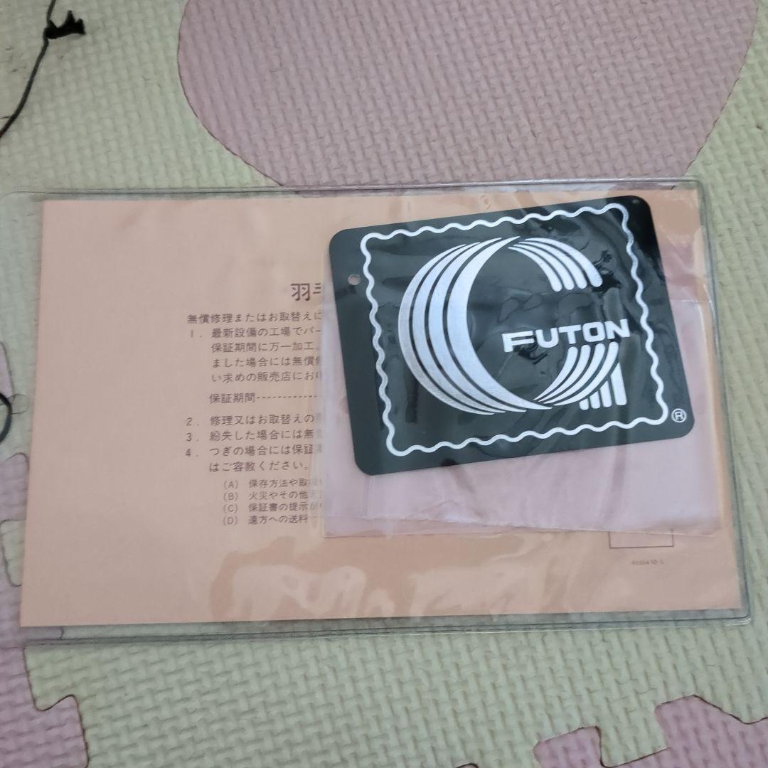 ジンペット 羽毛ふとん 東京山甚物産株式会社 シングルサイズ