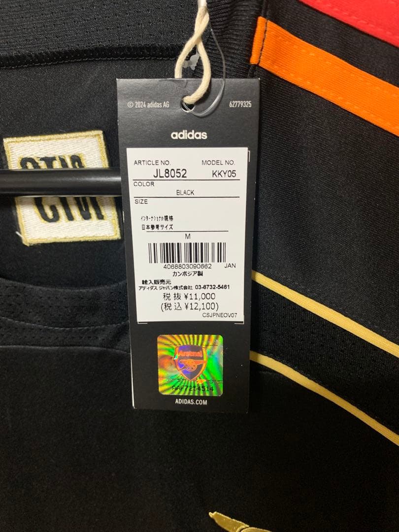 ⭐️新品未使用⭐️アーセナル×NTS URBAN PURIST ジャージー