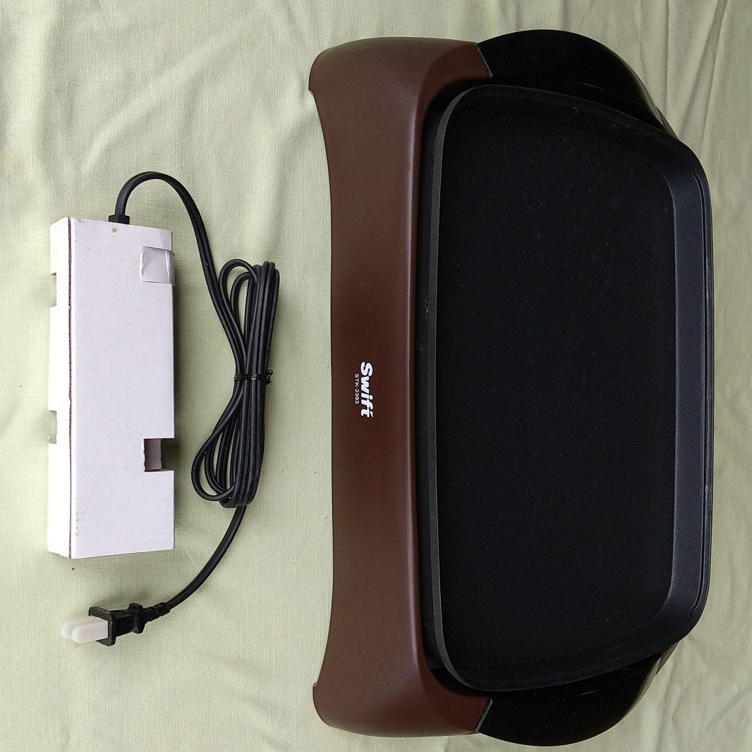 キッチン家電 EUPA STK-2393