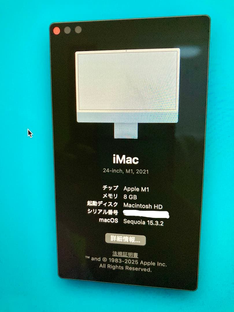 iMac 24インチ M1 8GB 512GB ブルー 2021年モデル