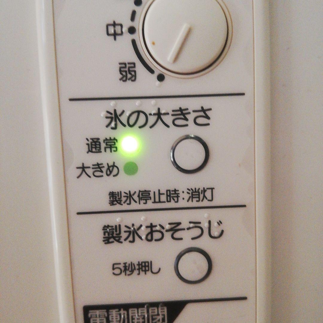 日立 601L 大型冷蔵庫  R-X6000  2007年製