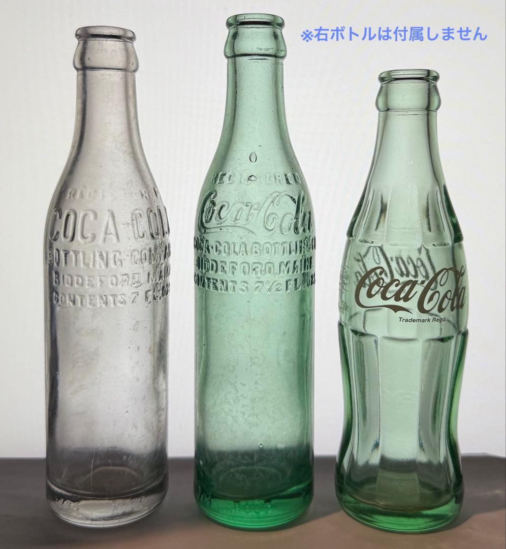 C9 秘蔵品　コカコーラ ボトル \"Beddeford MAINE\" 瓶