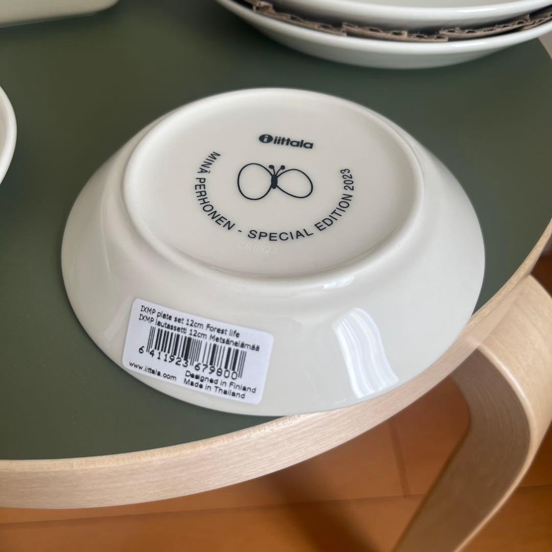 イッタラ　プレート　ティーマ　おまとめセット　新品未使用品