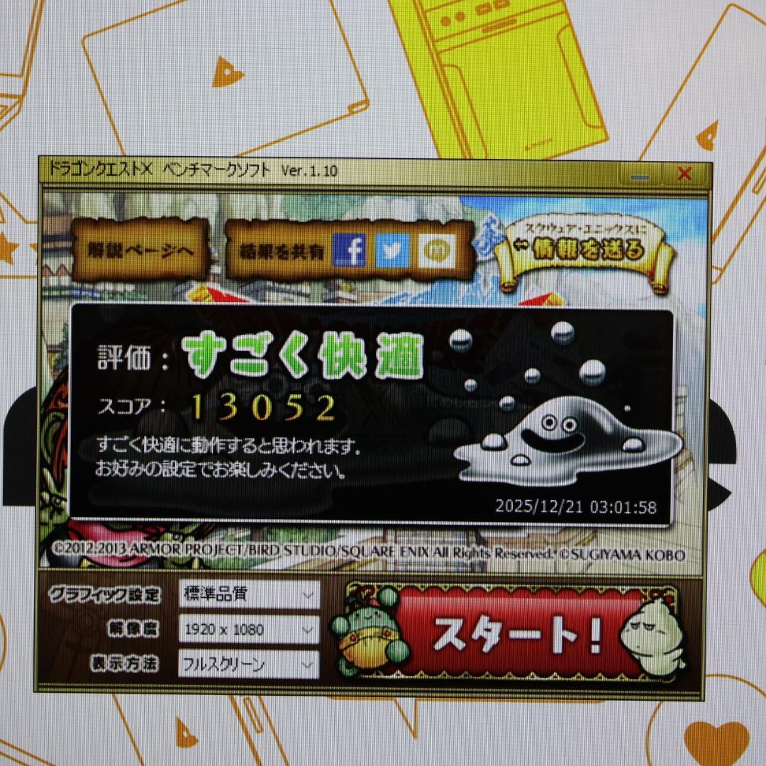 Win11公式対応8世代i7/メ8/新品SSD512/グラボ搭載/無線/カメラ