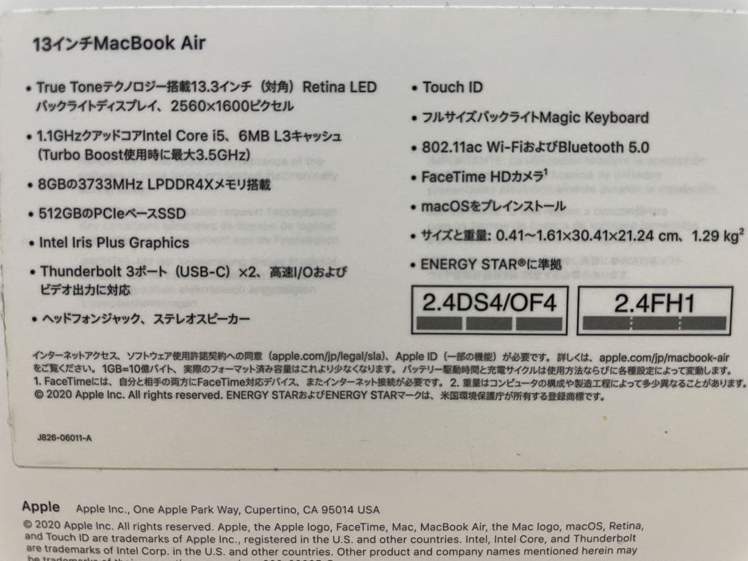 MacBookAir 13インチ 2020