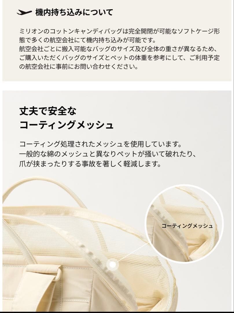 MILLIONG コットンキャンディバッグ ペットキャリーバッグ