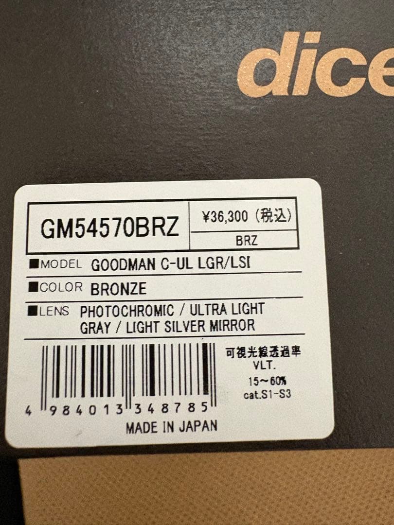 【今期モデル】DICE スノーボードゴーグル GOODMAN/GM54570