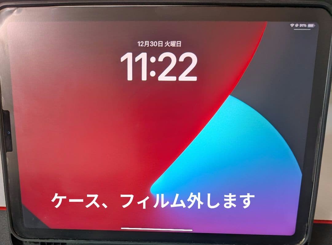 【美品】iPad Air 4(Wi-Fiモデル)