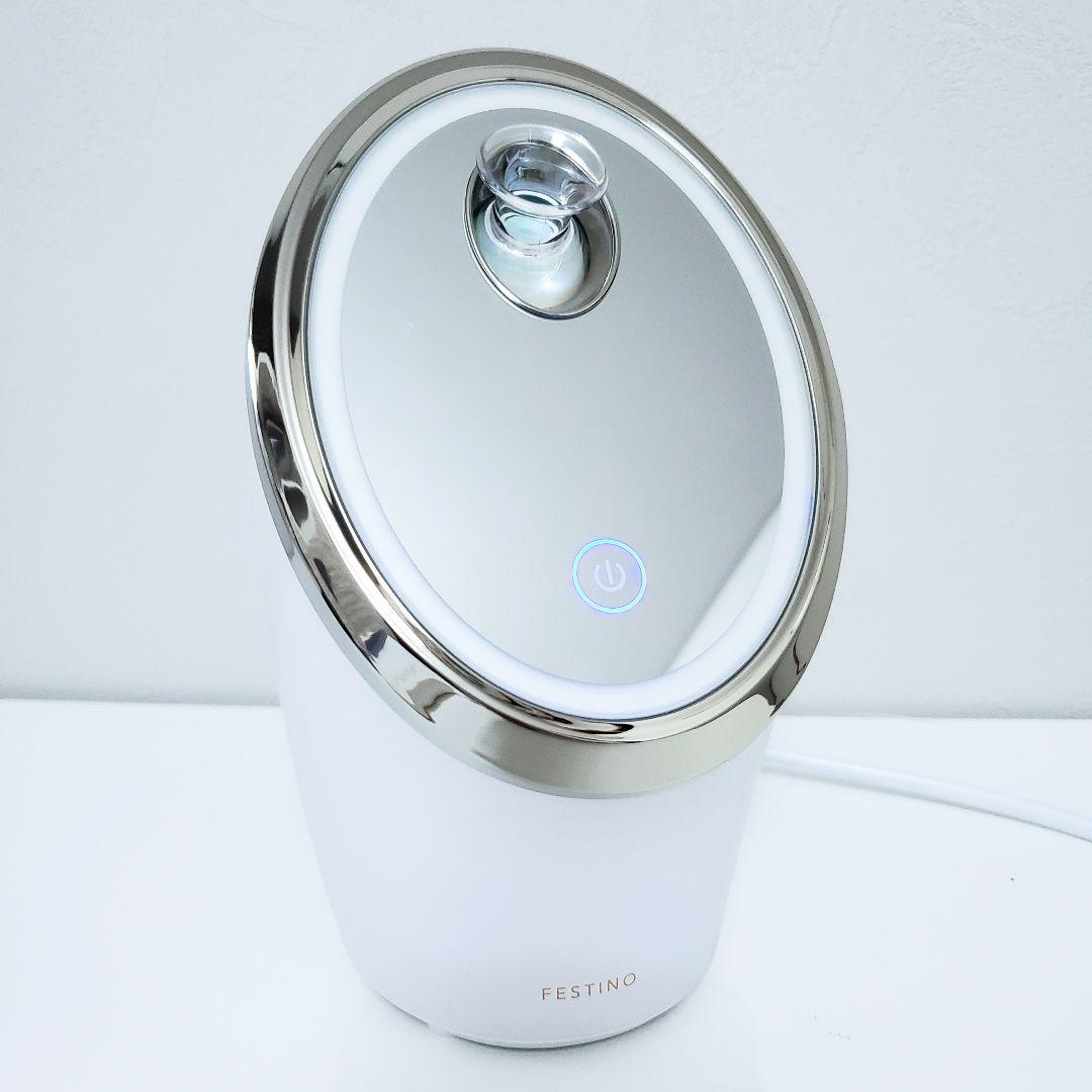 【新品未使用】フェスティノ フェイシャル クレンジング ナノスチーマー　ホワイト