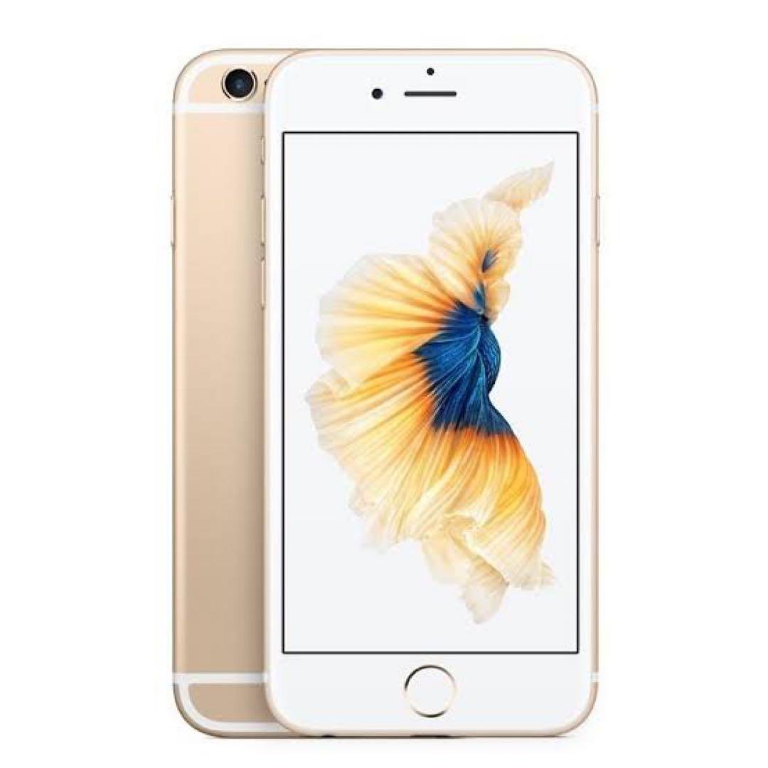 Apple社製 iPhone6sゴールド　※送料無料及び値下げ対応商品