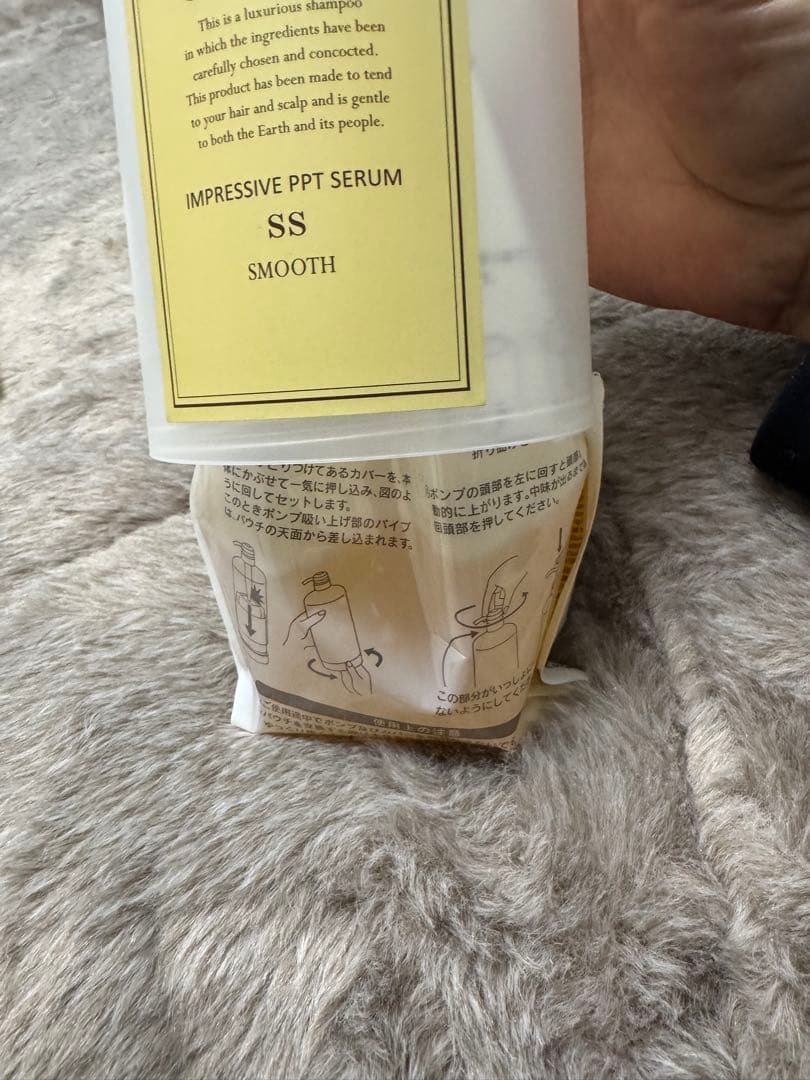 えみんご　おまけ付き　oggi otto インプレッシブPPTセラム