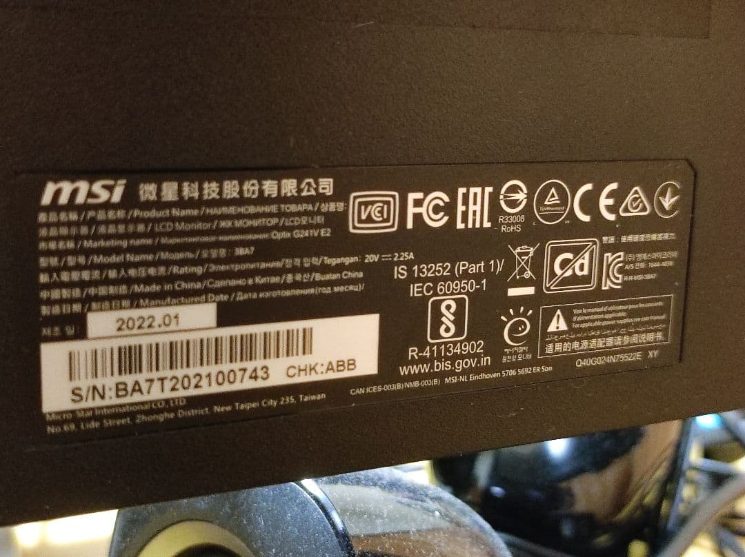 ゲーミングモニターOPTIX-G241V-E2＆有線スピーカー＋その他セット