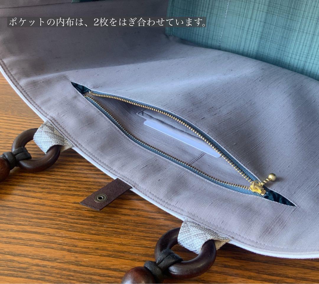 A4サイズ対応　帯　猫と蝶々　リメイク　江戸打紐ハンドルバッグ