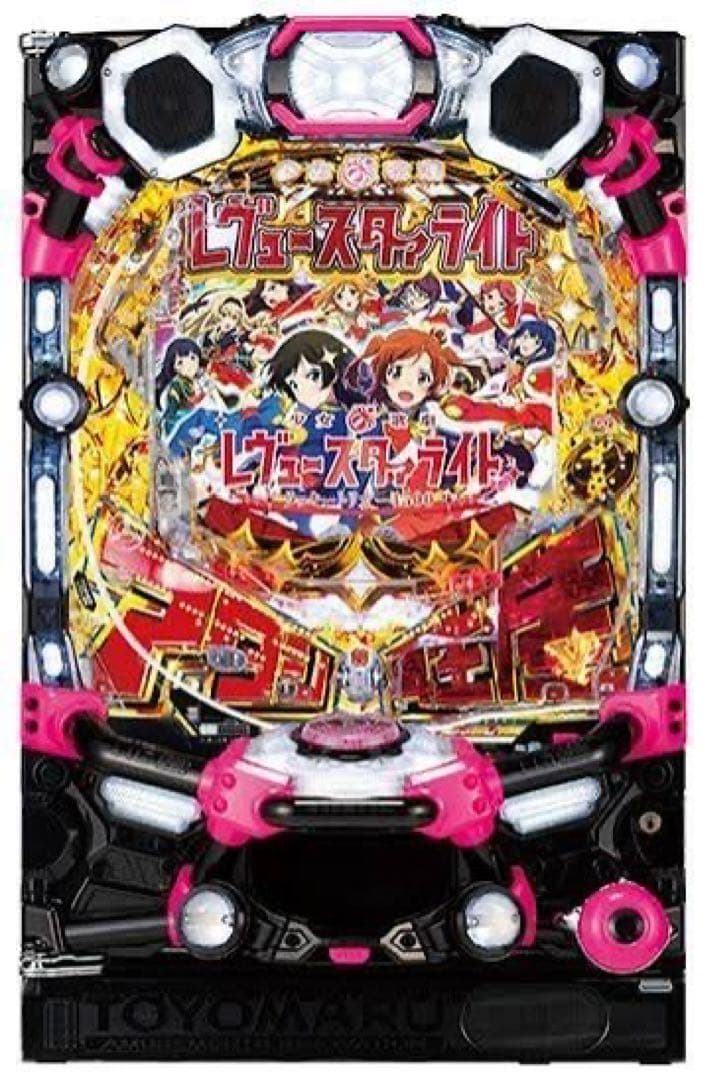 パチンコ実機　P少女⭐︎歌劇レヴュースタァライト　ラッキートリガー4500