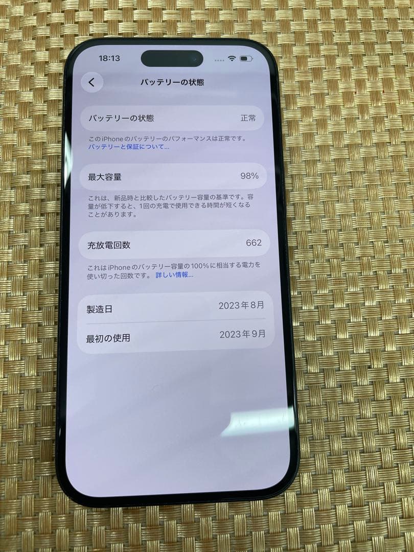iPhone 15 128 GB ブラックSIMフリー【4531】
