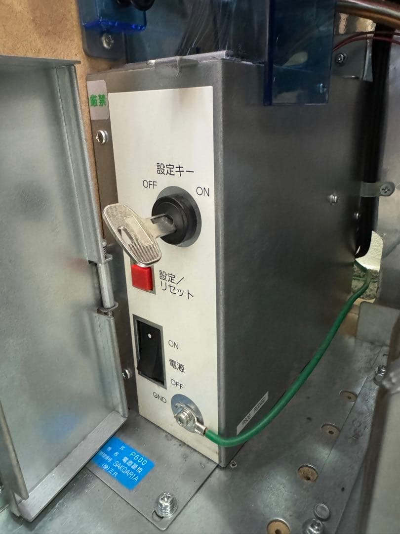 マクロスフロンティア2 不要機付き 実機 パチスロ 家庭用電源 三共