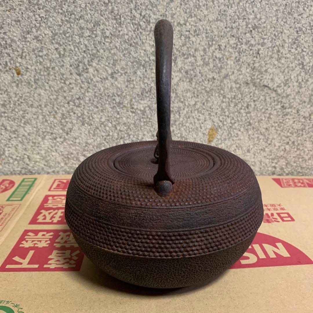 鉄瓶　正寿堂