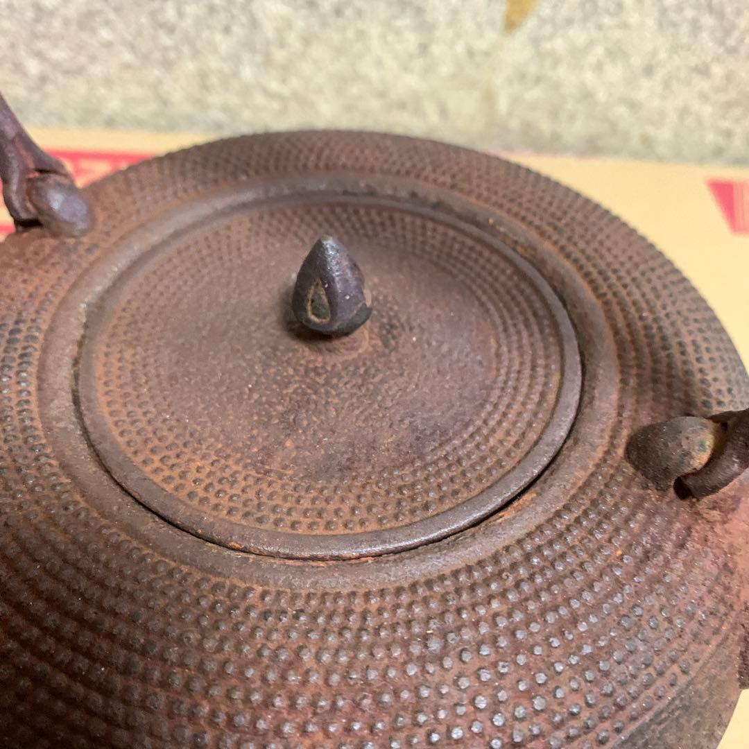 鉄瓶　正寿堂
